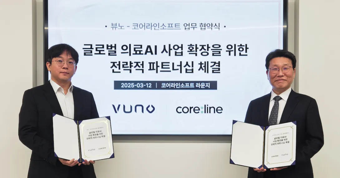 Vuno and Coreline Soft officials in their partnership signing